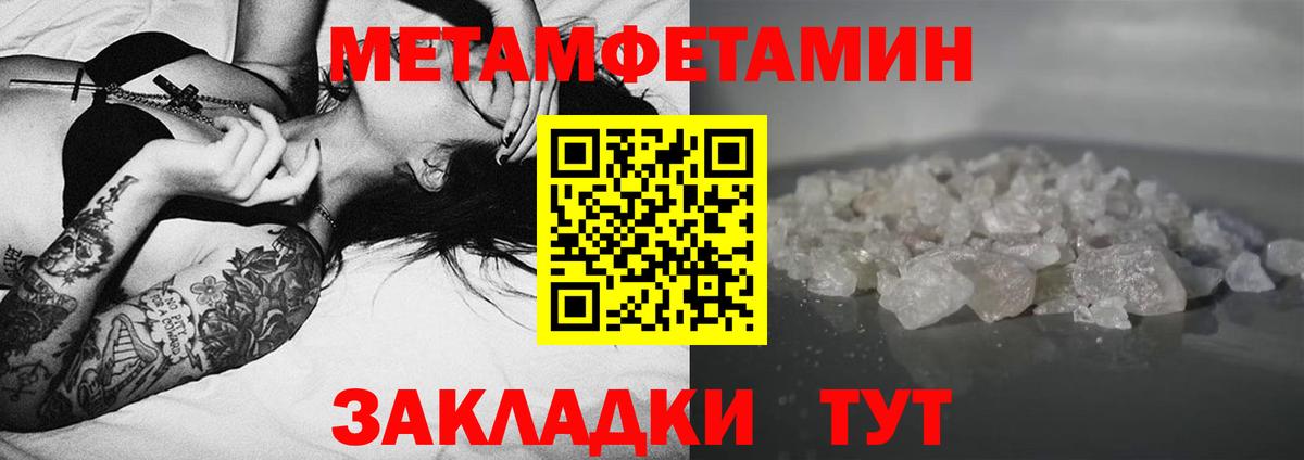 АМФ  Вход с VPN  Зерноград  АМФ VHQ 
