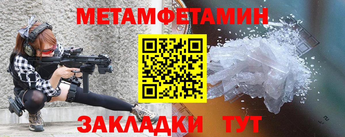 Amphetamine Premium Зерноград