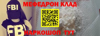 скорость mdpv Малгобек