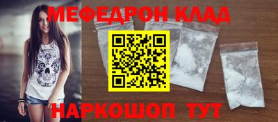 кокаин перу Лесосибирск