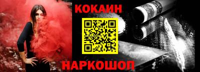 винт Ливны