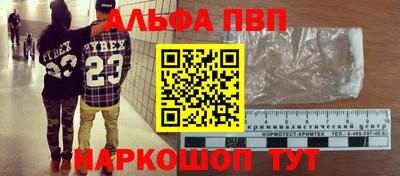 винт Ливны