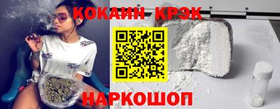 кокаин перу Лесосибирск