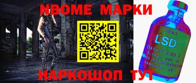 кокаин перу Лесосибирск
