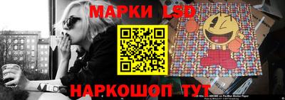 кокаин перу Лесосибирск
