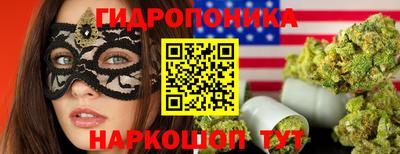 винт Ливны
