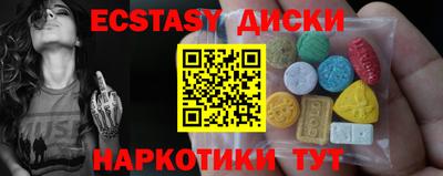 кокаин перу Лесосибирск