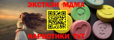 кокаин перу Лесосибирск