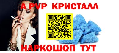 винт Ливны