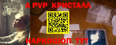 винт Ливны