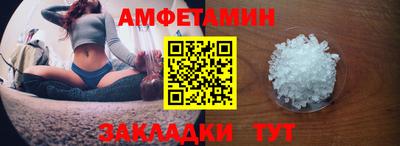 винт Ливны