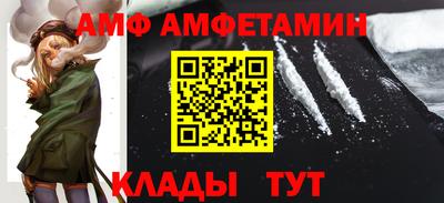 альфа пвп Малоярославец