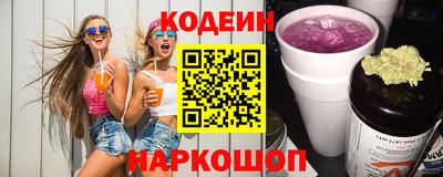 кокаин перу Лесосибирск