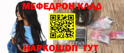кокаин перу Лесосибирск