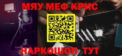 кокаин перу Лесосибирск