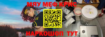винт Ливны