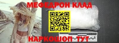 винт Ливны