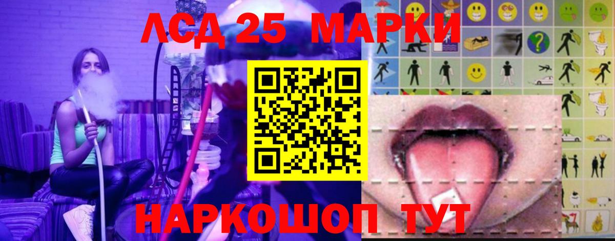 Зерноград  Лсд 25 экстази  Лсд 25 экстази кислота  Вход с VPN  ЛСД экстази ecstasy 