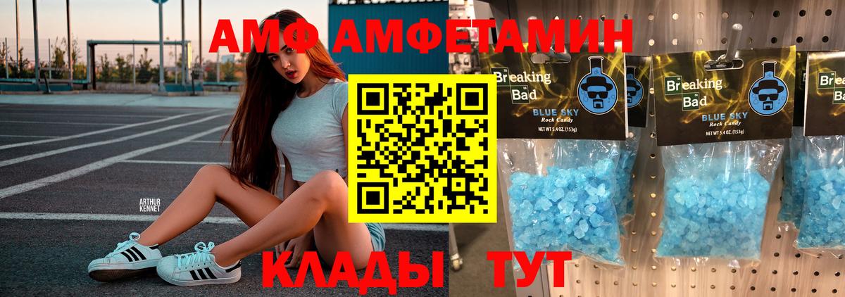 МЕТАМФЕТАМИН винт  МЕТАМФЕТАМИН винт  Зерноград  Вход с VPN 