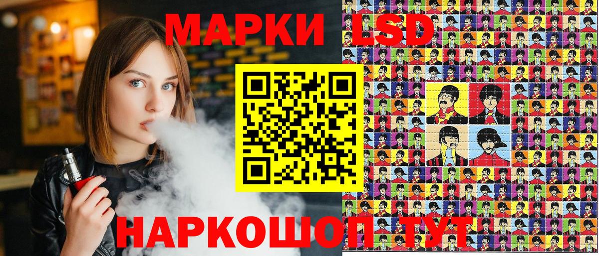 Марки NBOMe 1500мкг Зерноград