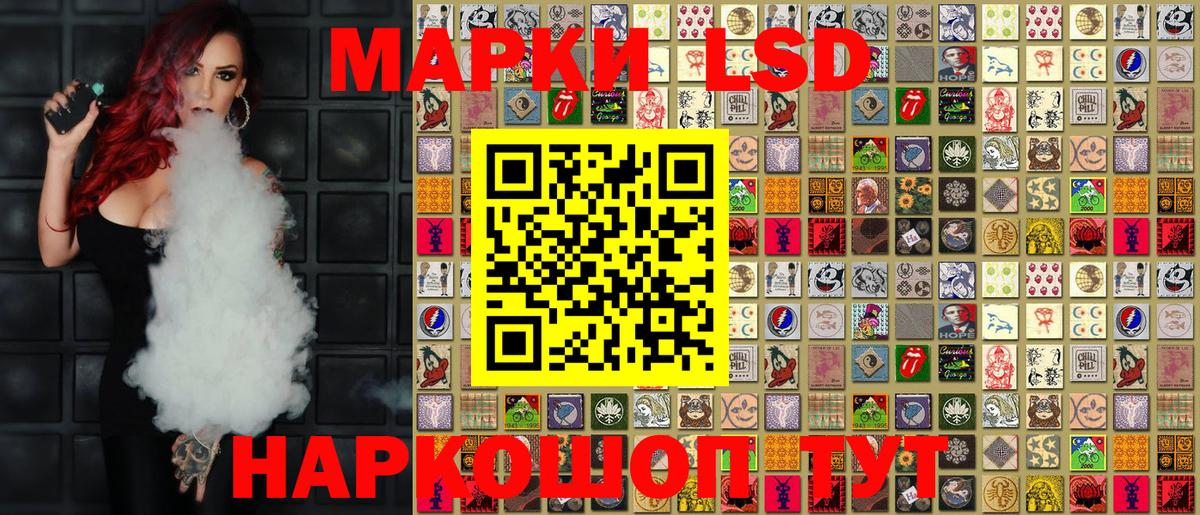 Наркотические марки  Марки NBOMe 1,8мг  Зерноград  Вход с VPN  Марки NBOMe 1,8мг 