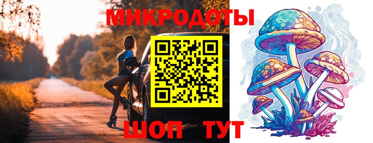 Псилоцибиновые грибы GOLDEN TEACHER Зерноград