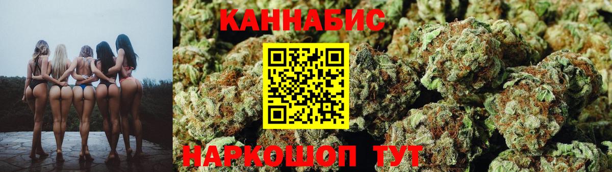 Конопля MAZAR  Вход с VPN  Конопля LSD WEED  Зерноград  МАРИХУАНА гибрид  Бошки марихуана White Widow 